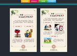 为官不为的5种表现