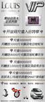 黑钻会员卡海报