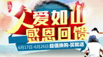 父亲节图片