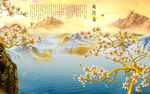 锦绣河山之观沧海