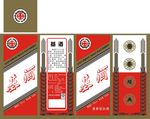 酒包装