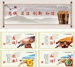 广东精神