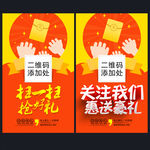 微信二维码