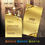 窗帘名片