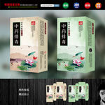 中药排毒