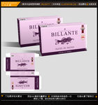 药品包装 保健品包装 平面图