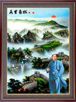 毛主席