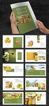 绿色食品蜂蜜画册