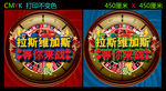 拉斯维加斯