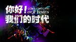 演唱会 酒吧
