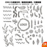 手绘线条花草树叶矢量图标