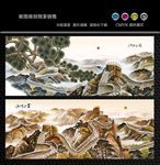长城国画
