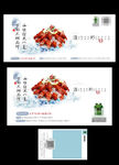 小龙虾海报设计