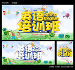 英语班