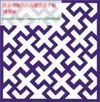 镂空雕花