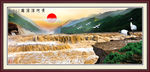 黄河