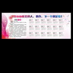 寻找最美