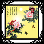 花鸟