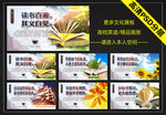 校园文化