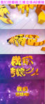 我们结婚啦片头AE模板