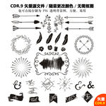 手绘复古羽毛标签花朵素材