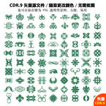 手绘鲜花图形纹案矢量图
