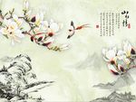 山水情玉兰花