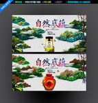 自然底蕴