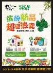 端午