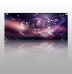 音乐会  紫色背景