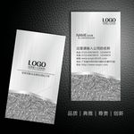 名片设计