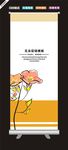 花朵展架