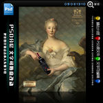 老园珍藏版干红葡萄酒油画