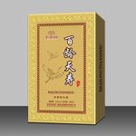 白酒包装-展开分层图