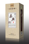酒包装-展开矢量图