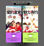 婚纱摄影