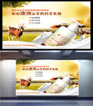 女士护肤品海报素材