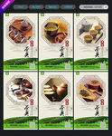 茶具