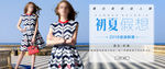 女装海报图片