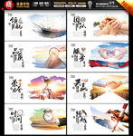 水墨企业文化