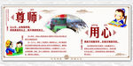 诚实  好问  乐学   学习