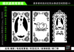 情侣婚庆背景雕刻镜框雕刻