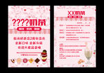 奶茶 饮品