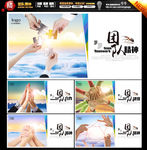 合作