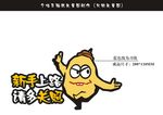 车贴