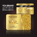 VIP贵宾卡
