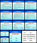 工程标示牌