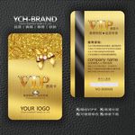 VIP金卡