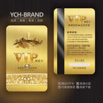 房产VIP会员卡贵宾卡设计