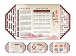 新联村党员先锋站